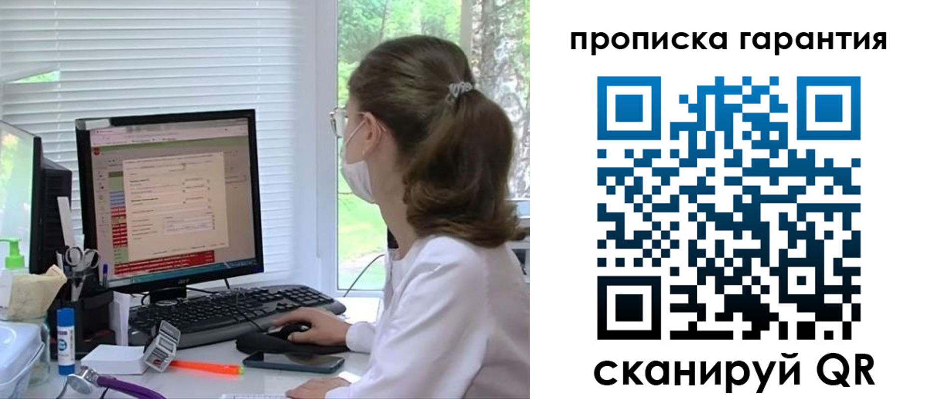 где прописаться в Богдановиче