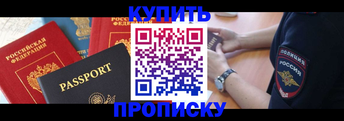 прописка поиск в Богдановиче
